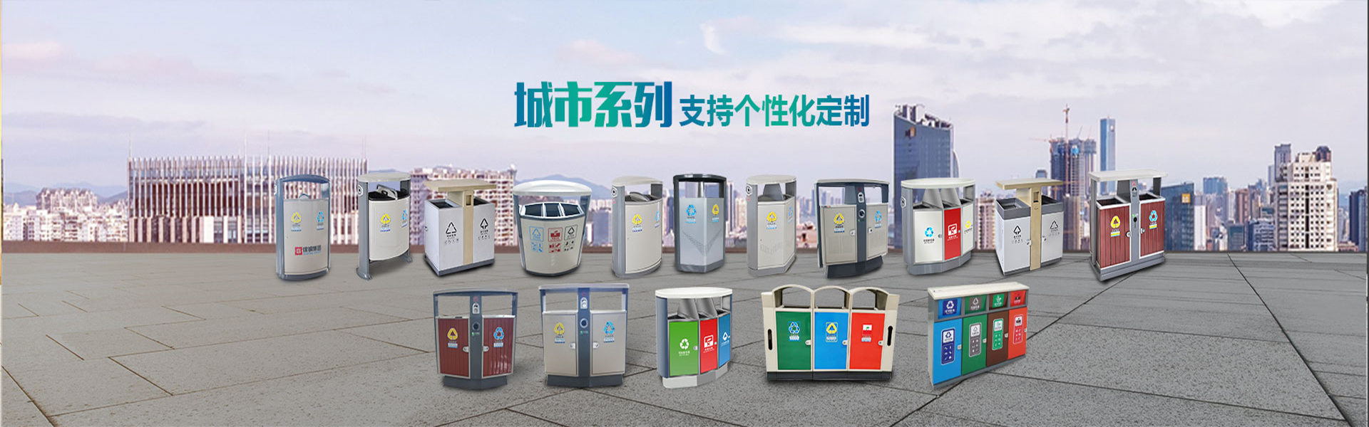 南京塑料垃圾桶厂家