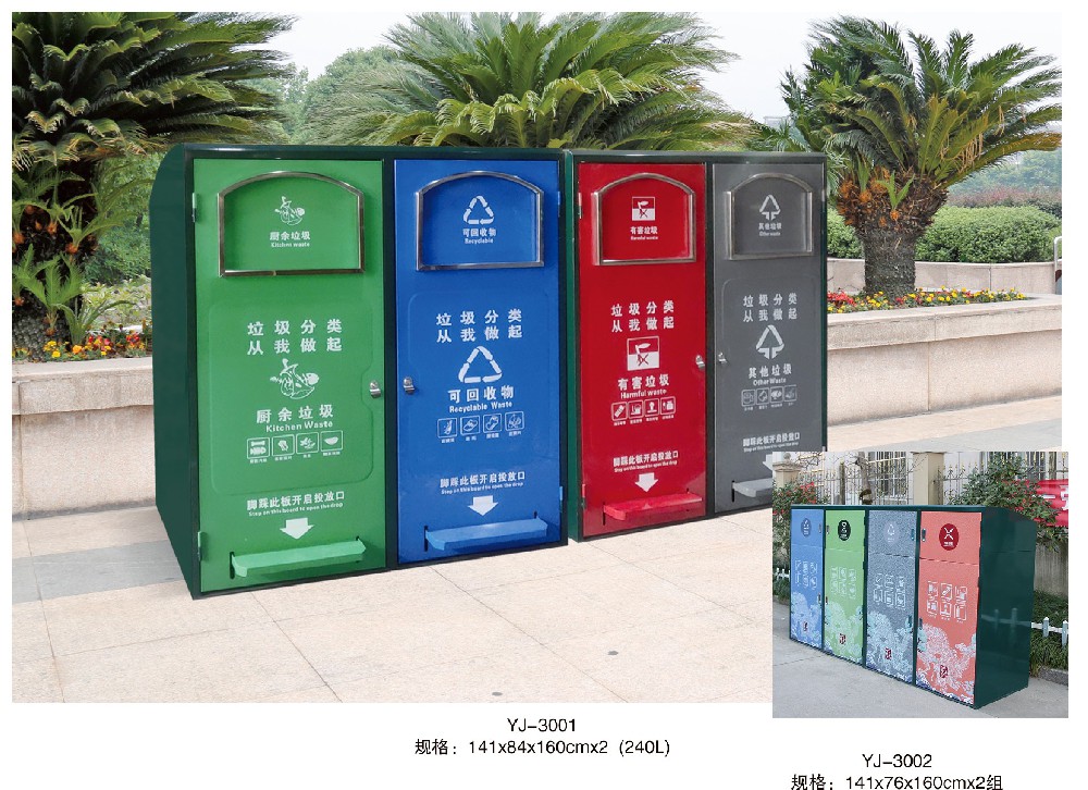 黑龙江多分类垃圾桶