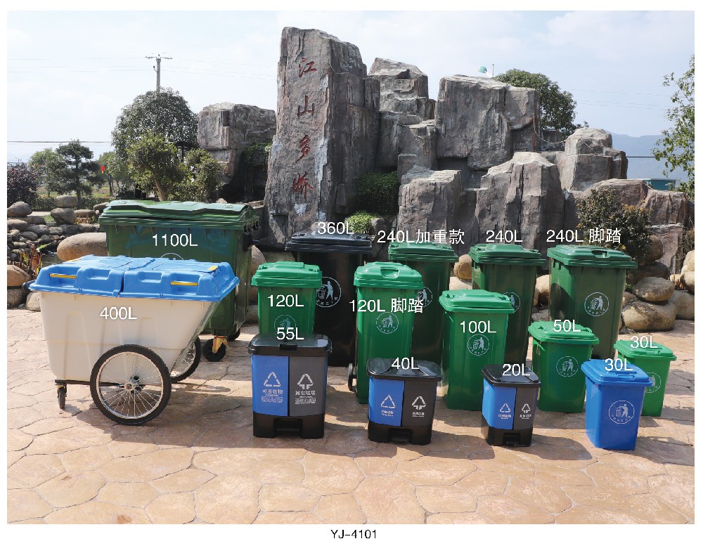 黑龙江塑料垃圾桶