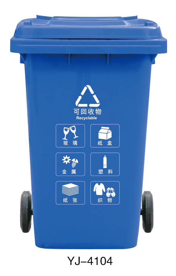 环保塑料垃圾桶