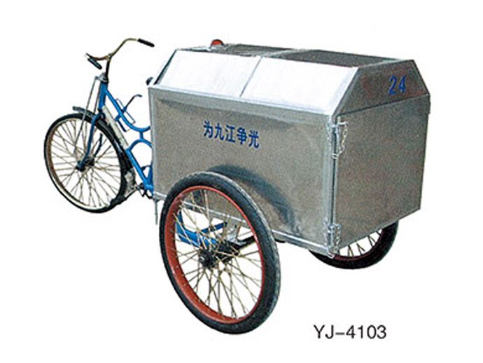 南京三轮环卫垃圾保洁车