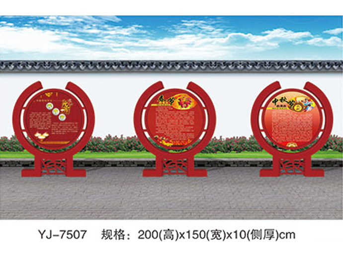 卫生文明城市广告牌